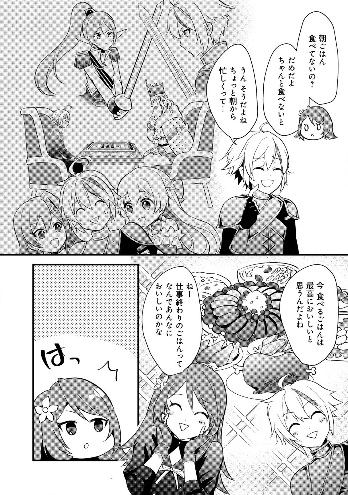 P3