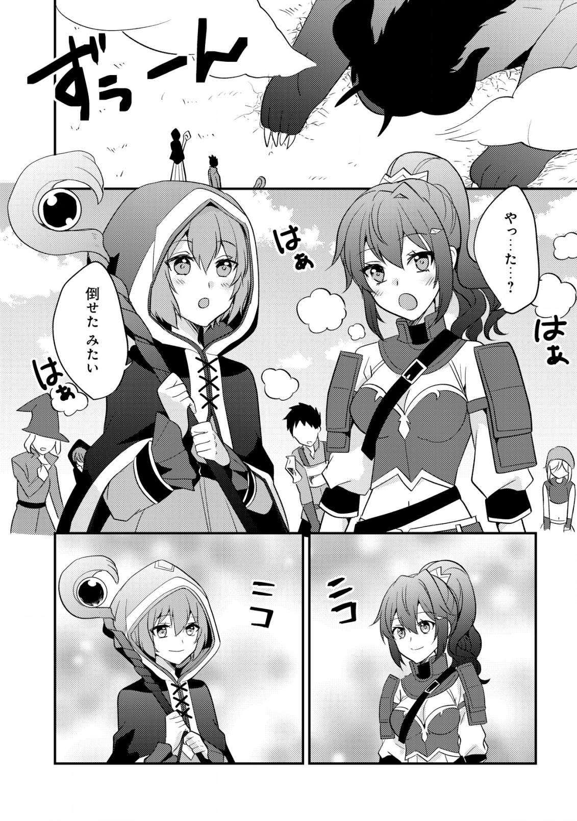 P26