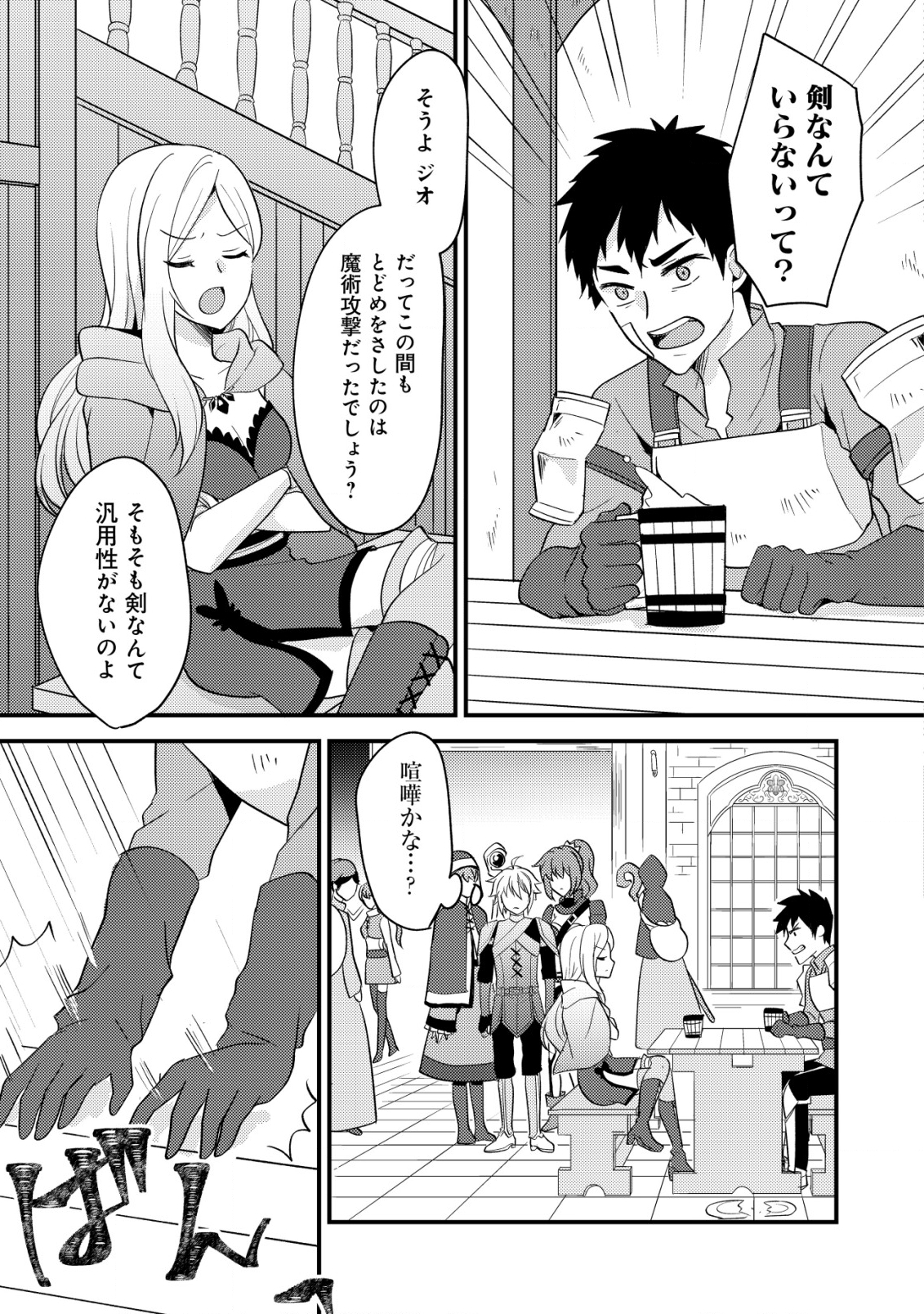 P3