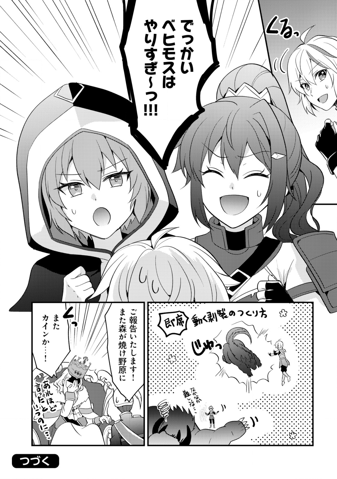 P30