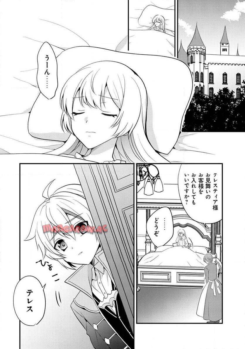 P10