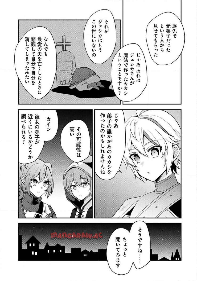 P27