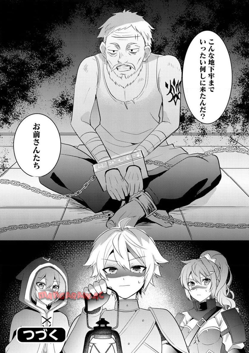 P32