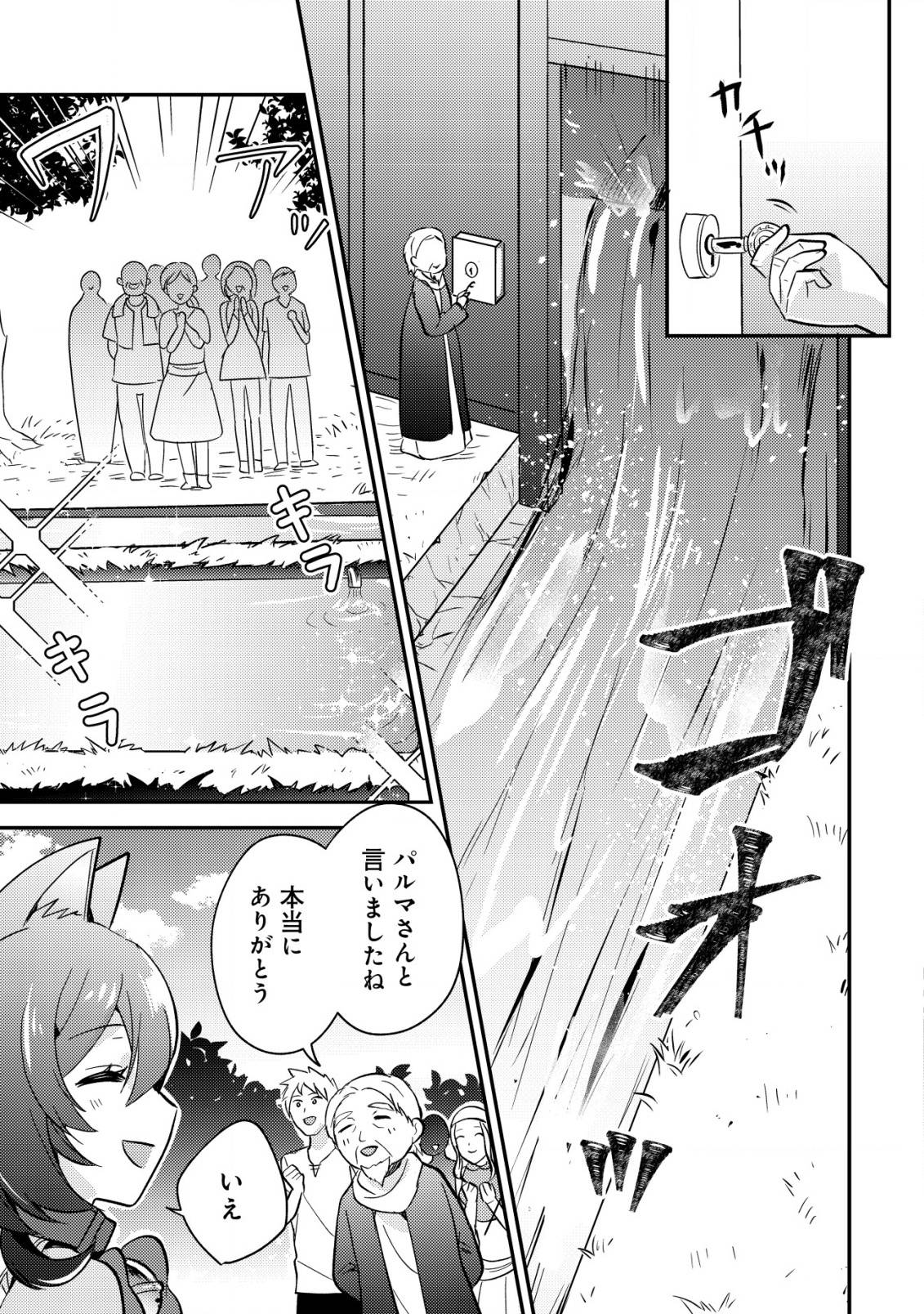 P25