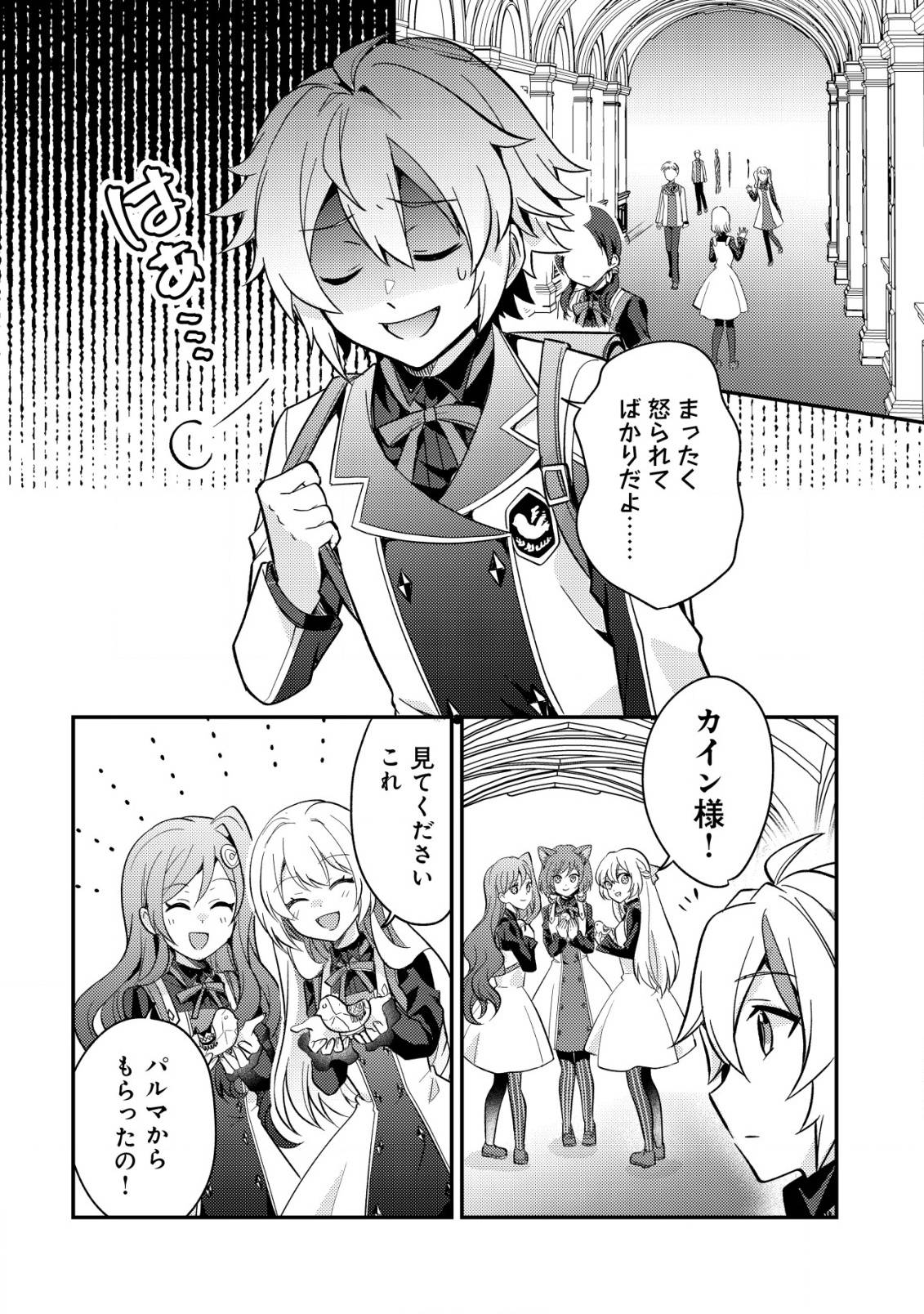 P28