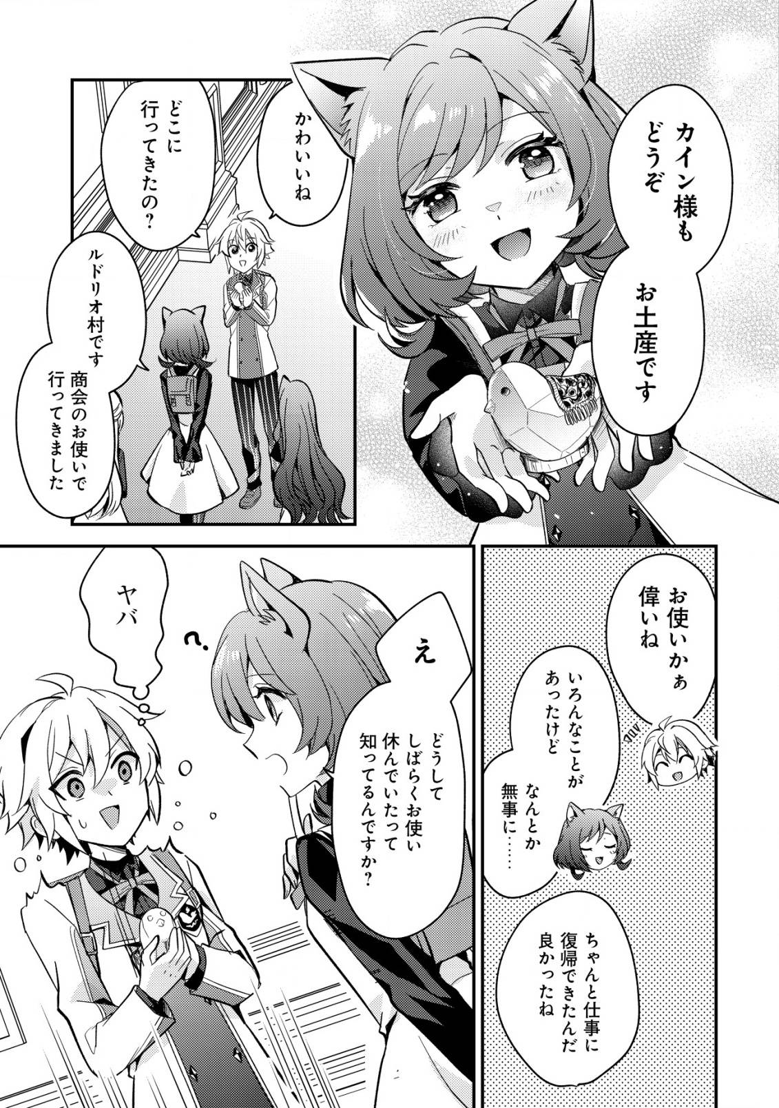 P29