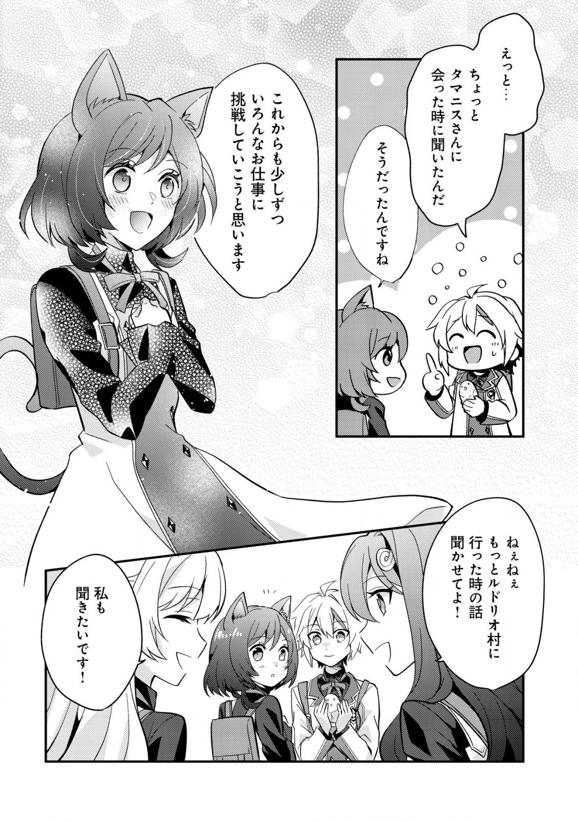 P30