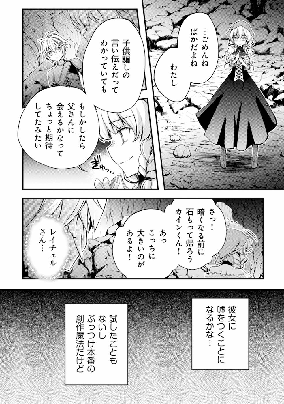P16