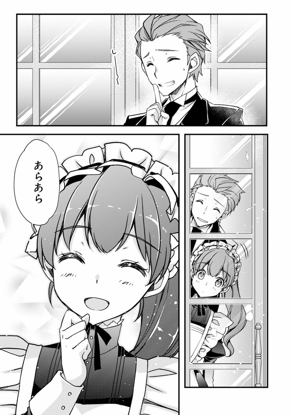 P25