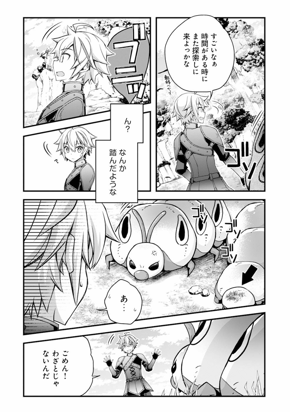 P12