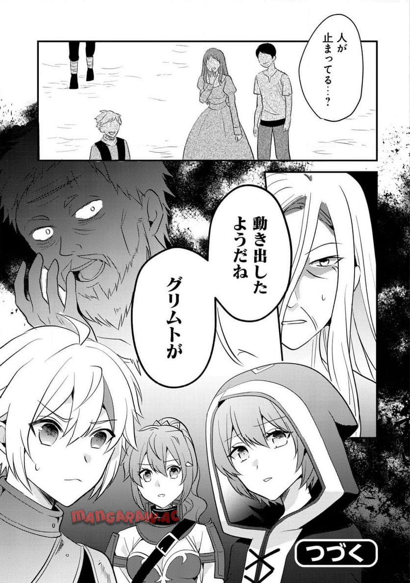 P31