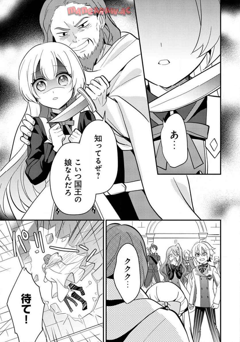 P19