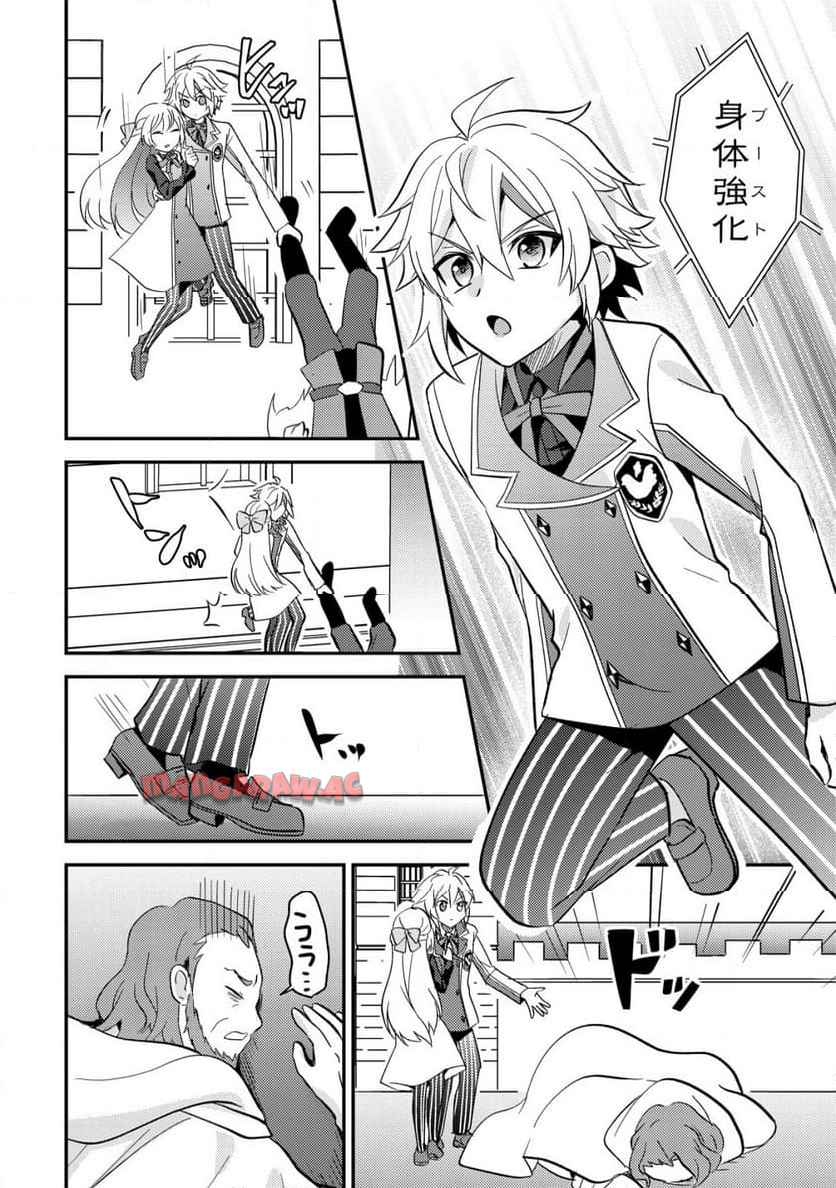 P28