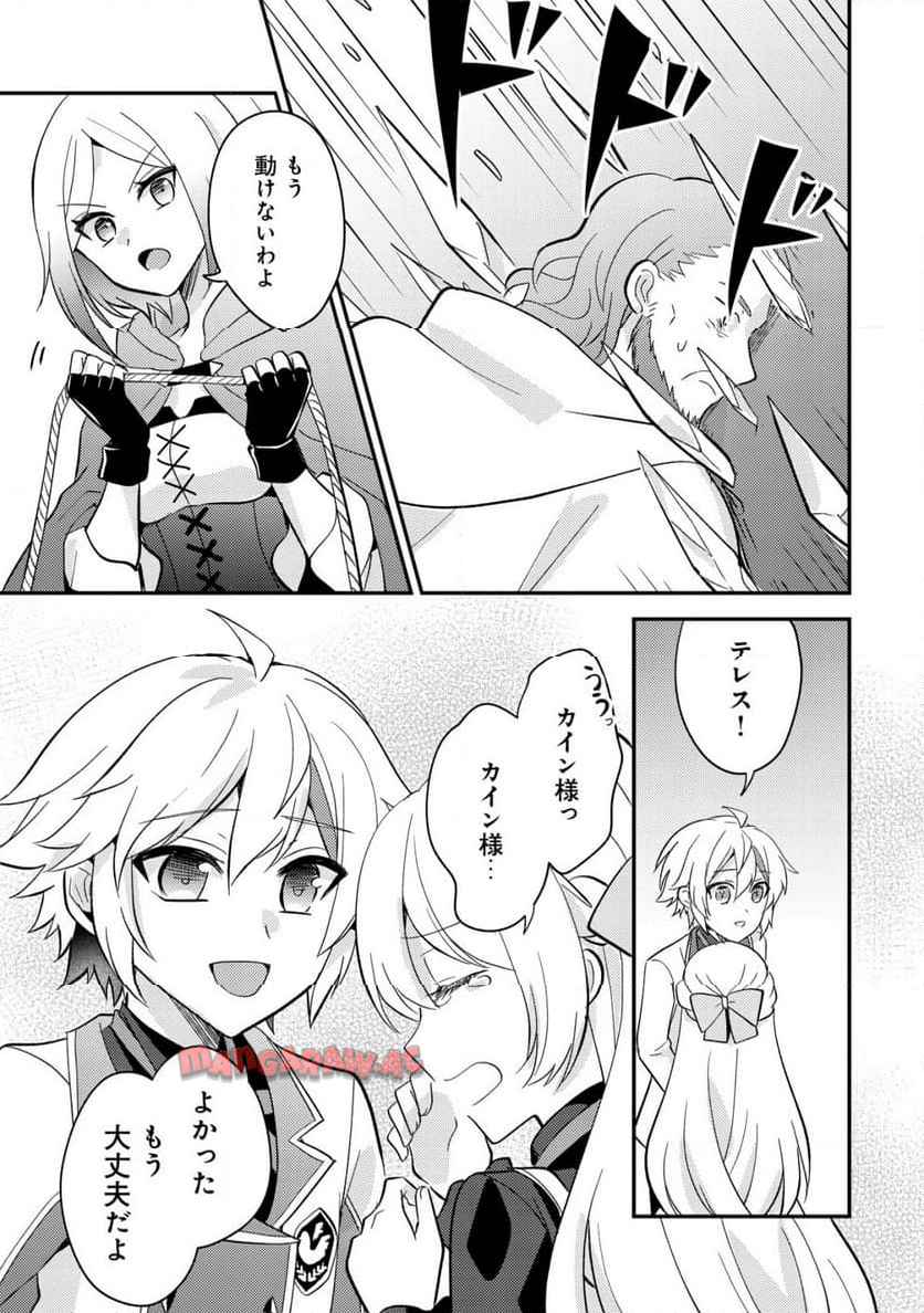 P29