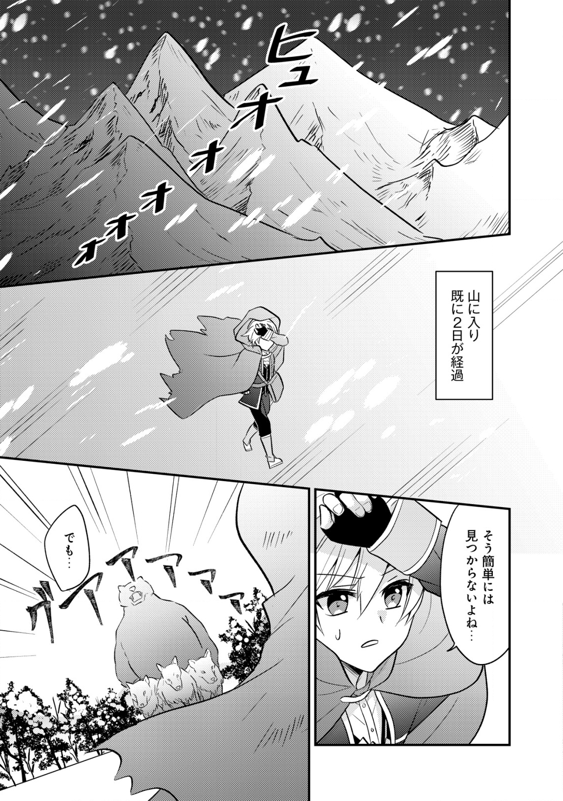 P16