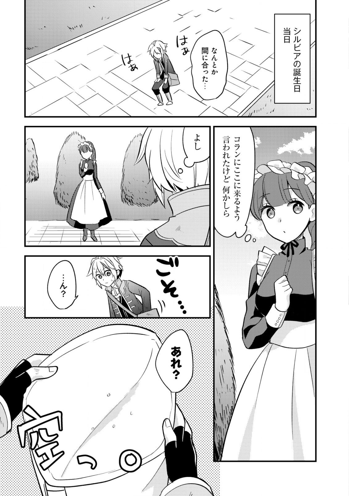 P20