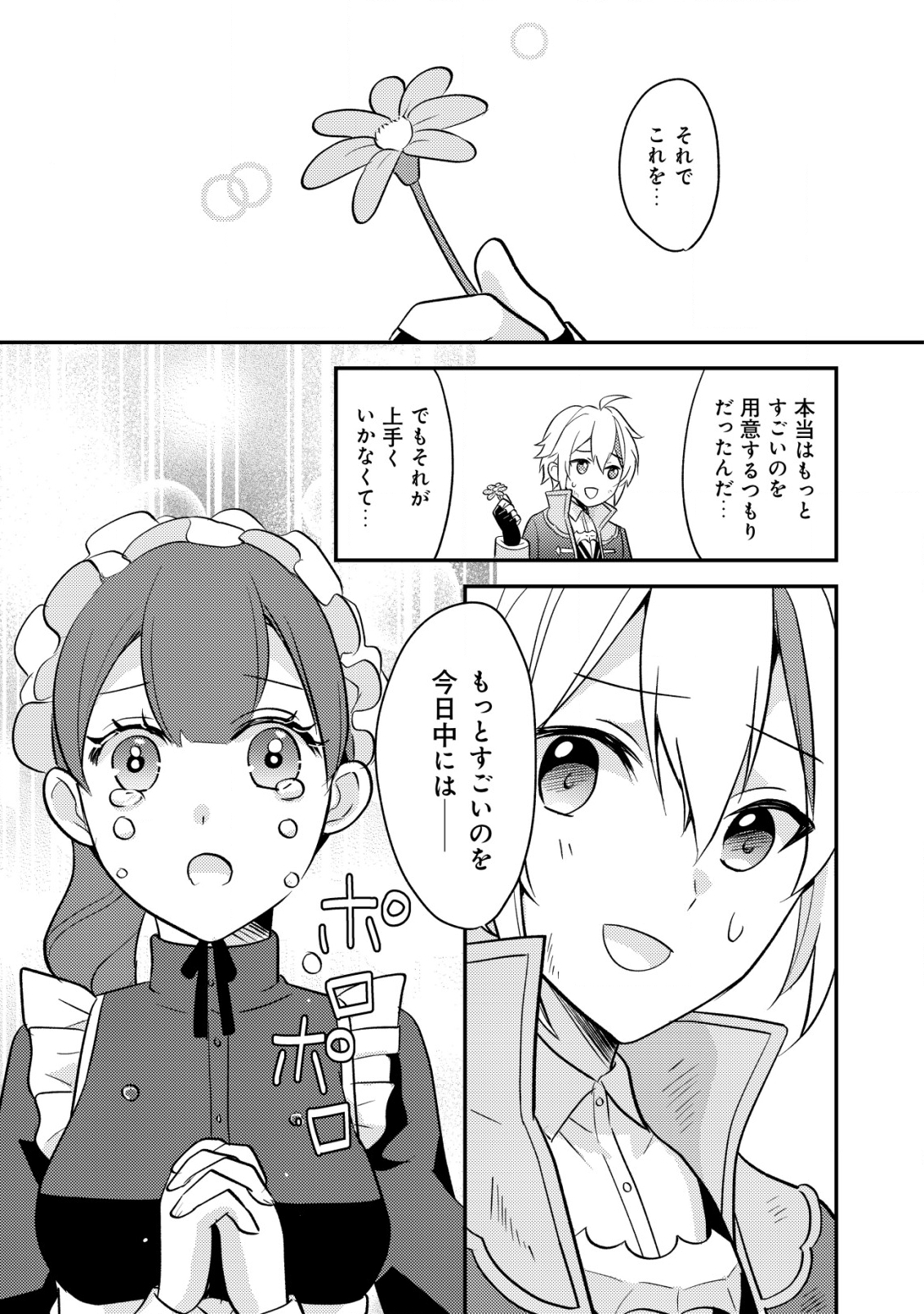 P22