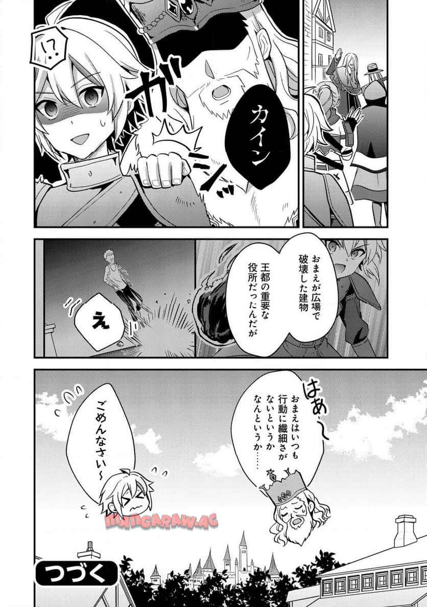 P30