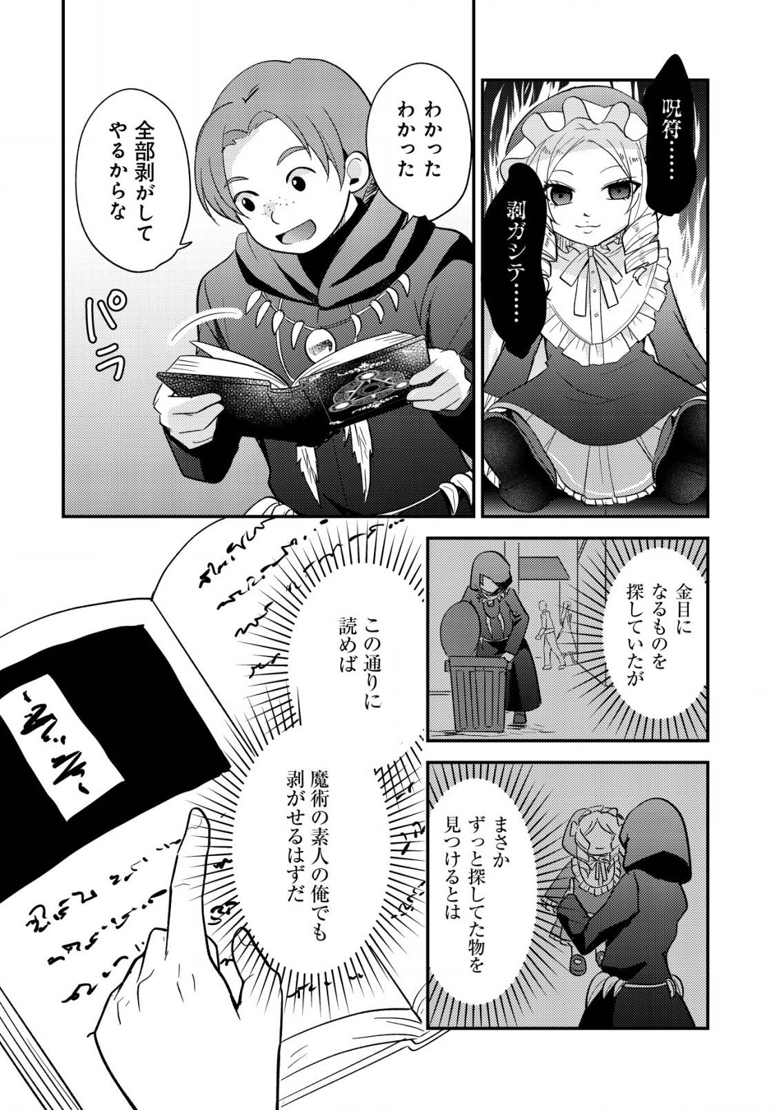 P10