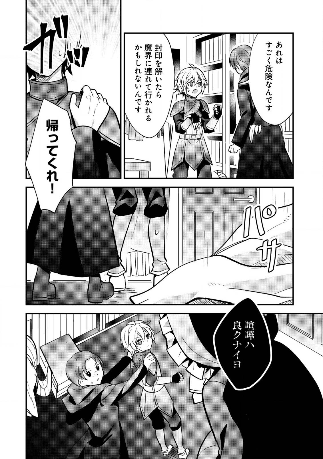 P14