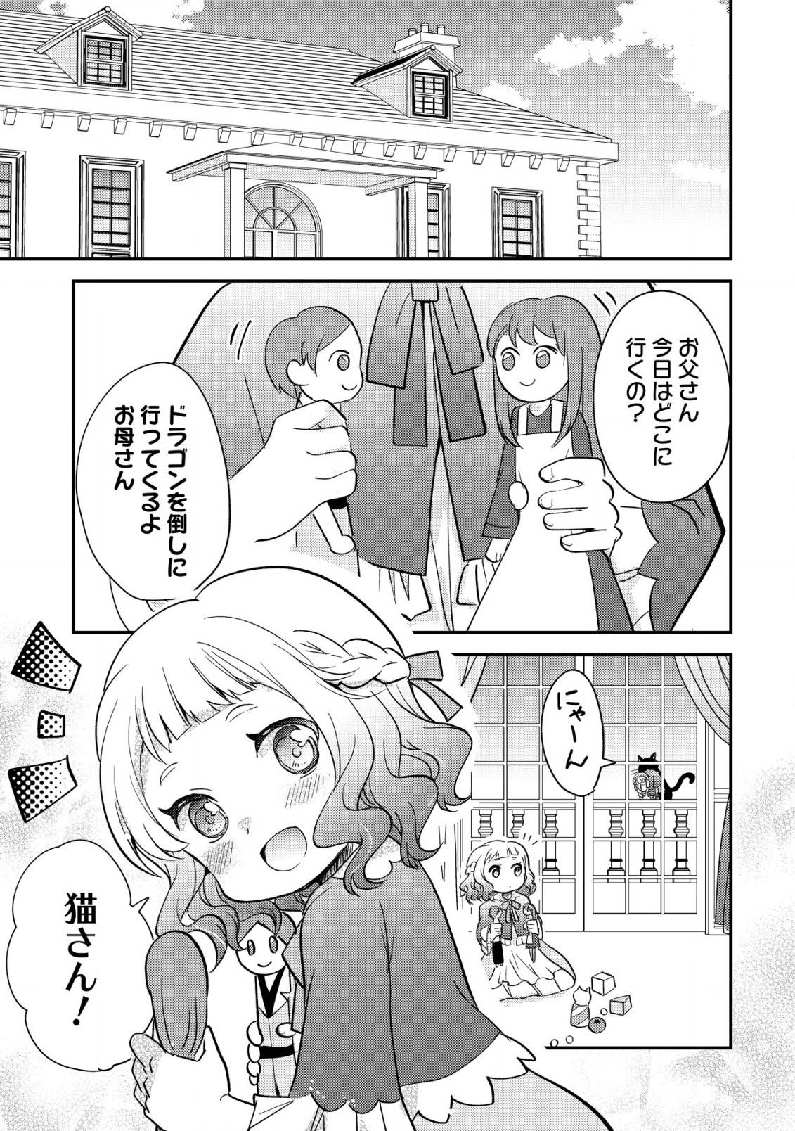 P25