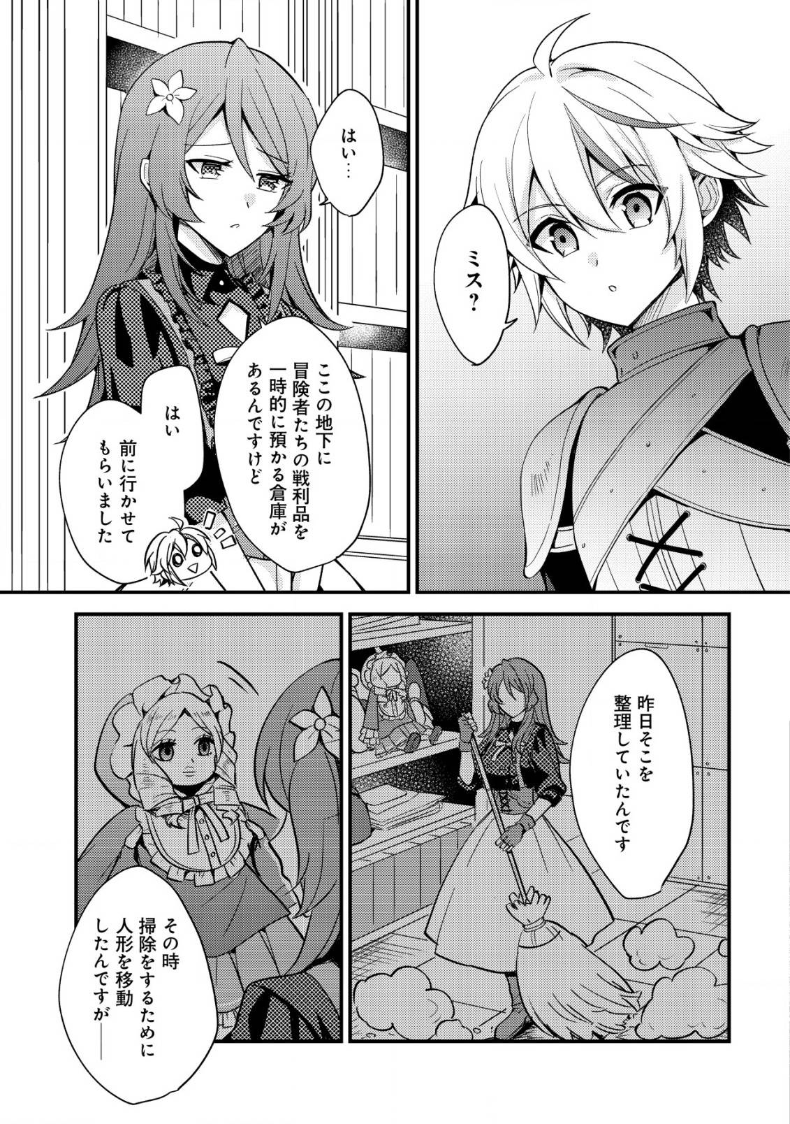 P3