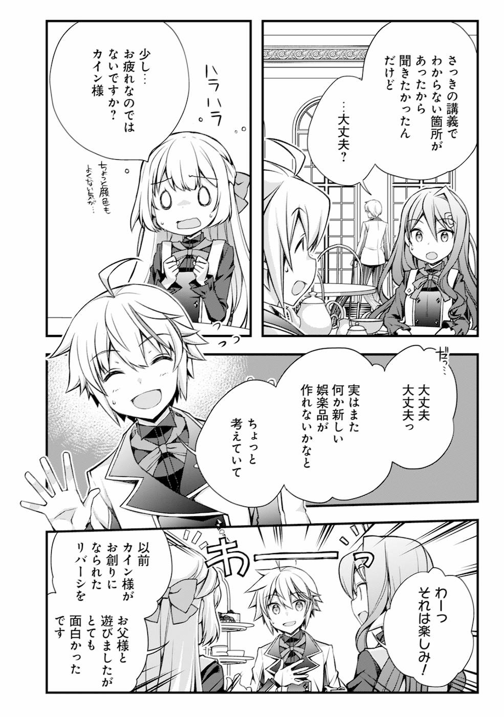 P8
