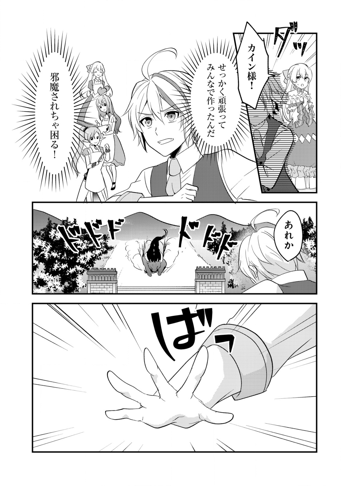 P24