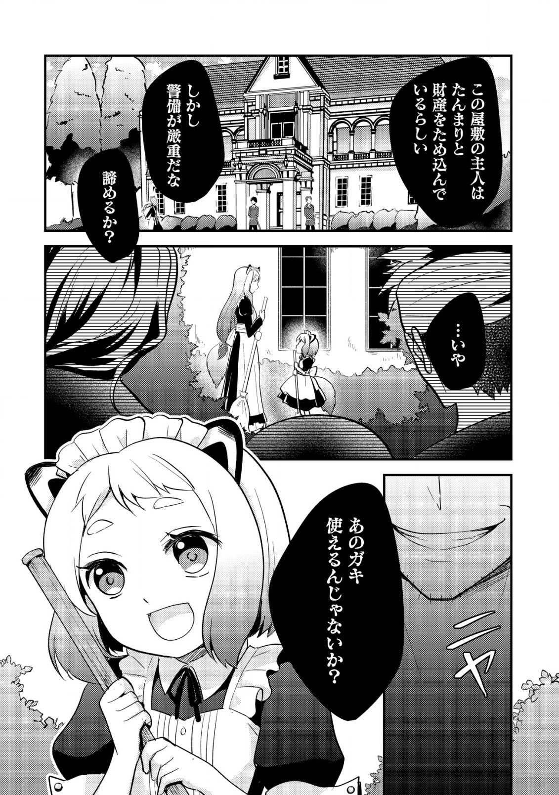 P30