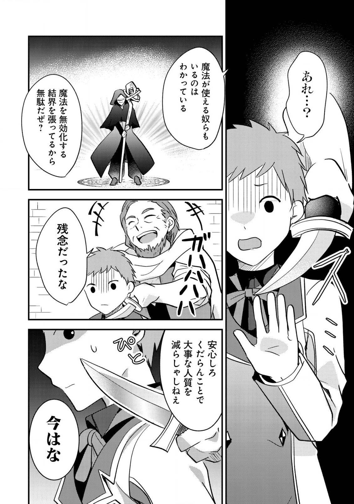 P14