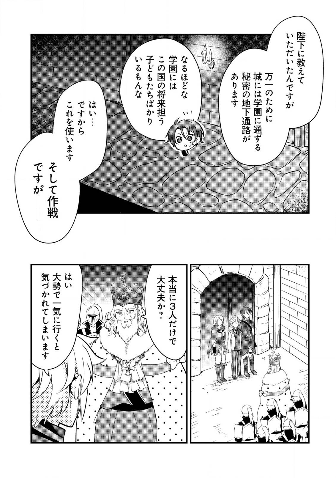 P19