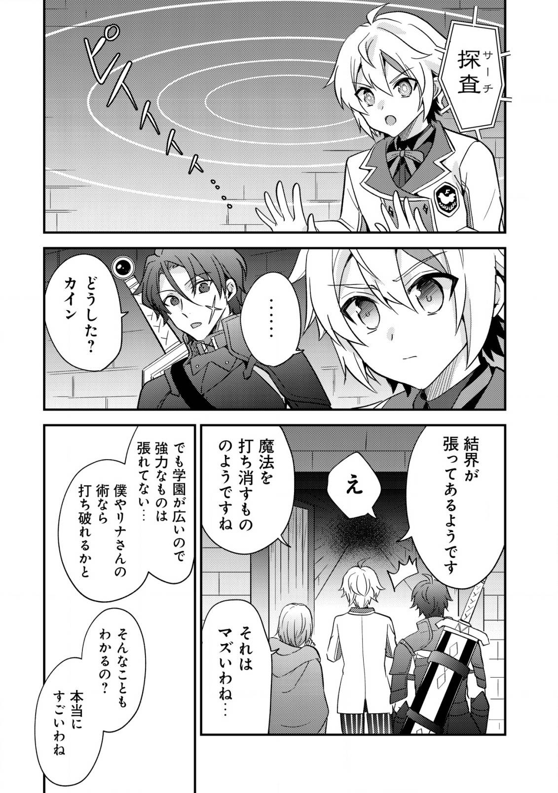 P22