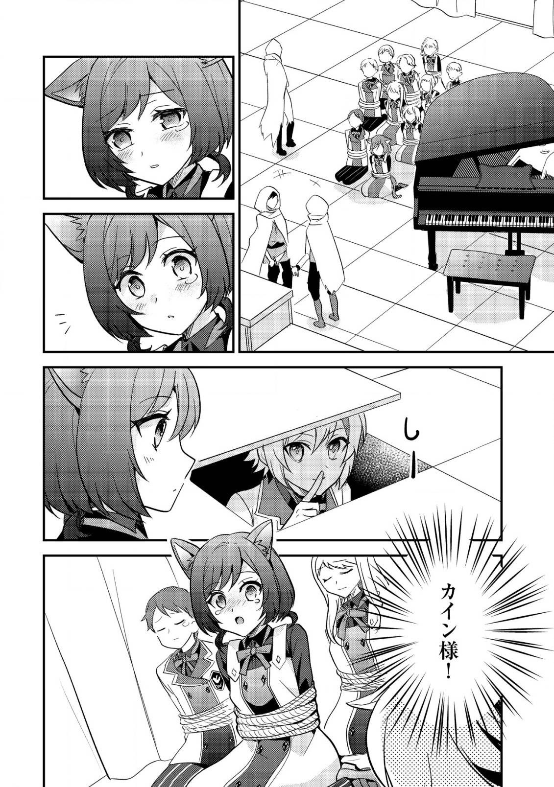 P24