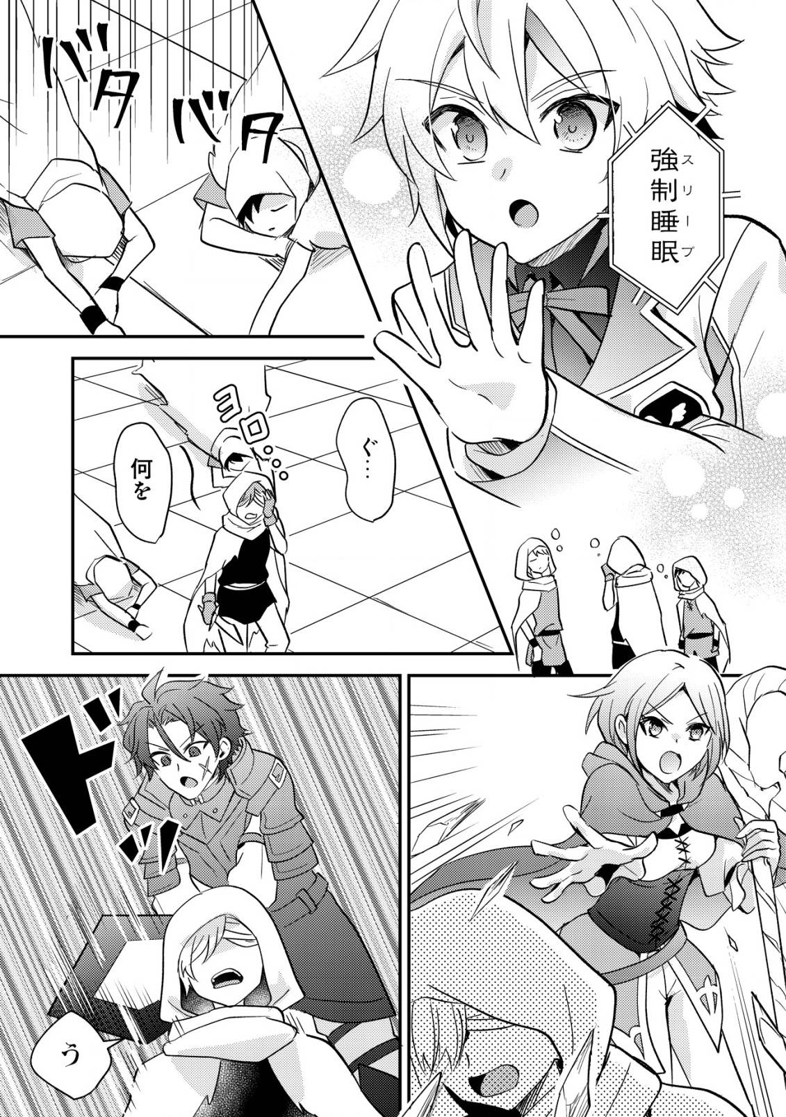 P25