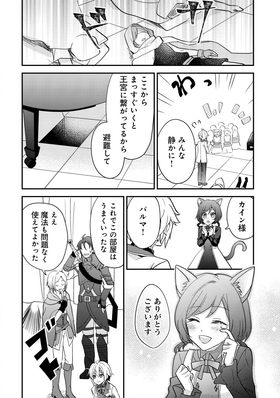 P26