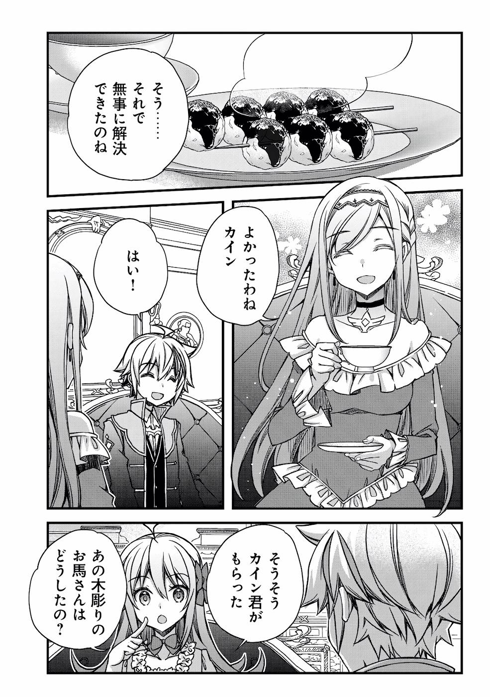 P22