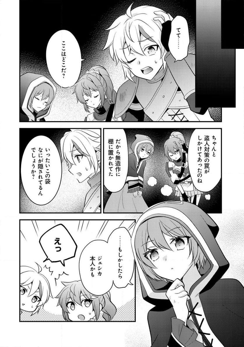 P18