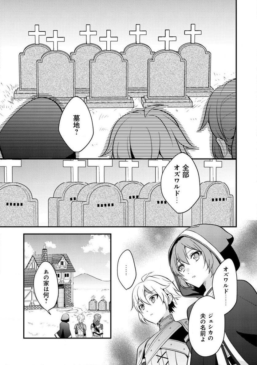 P25