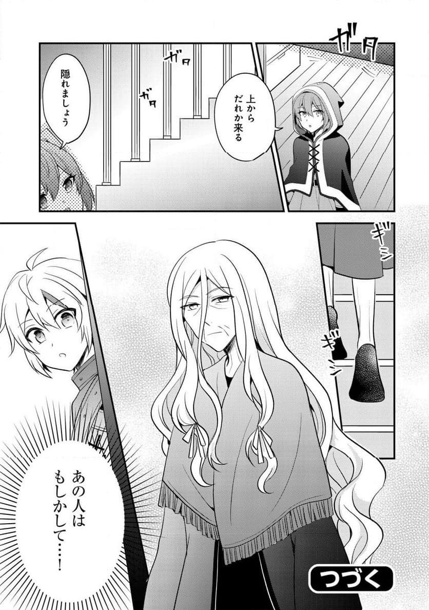 P27