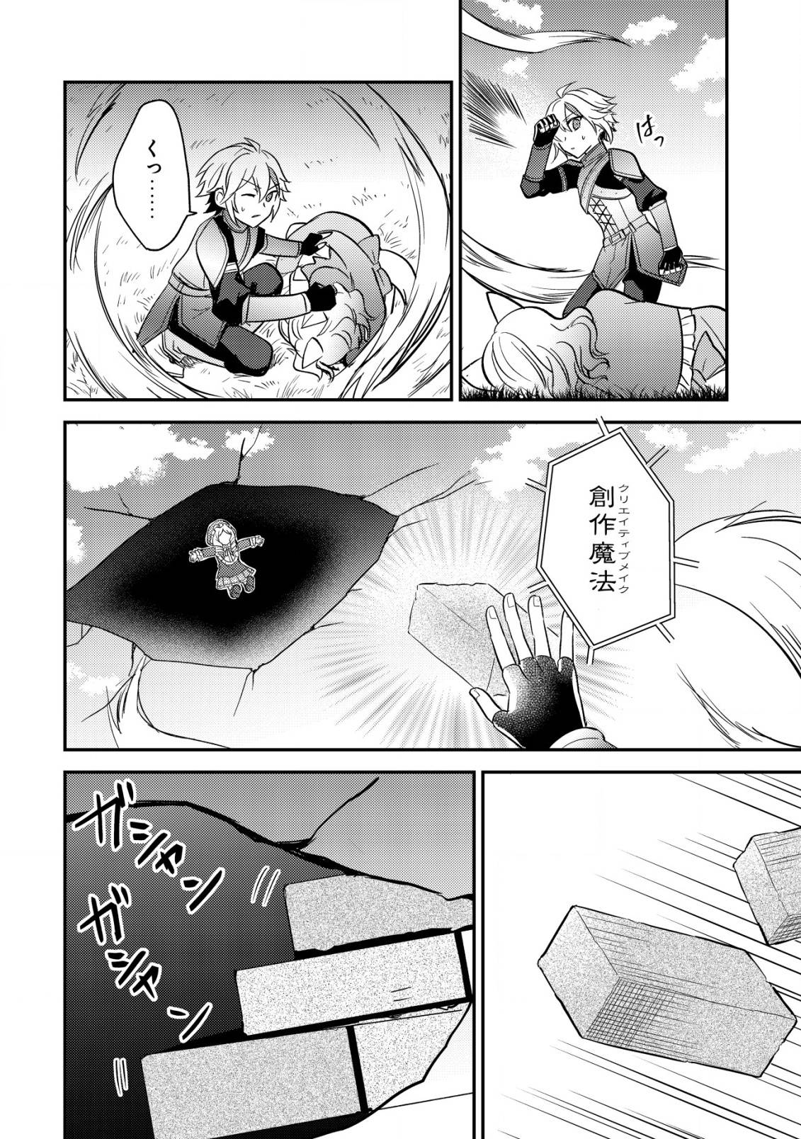 P14