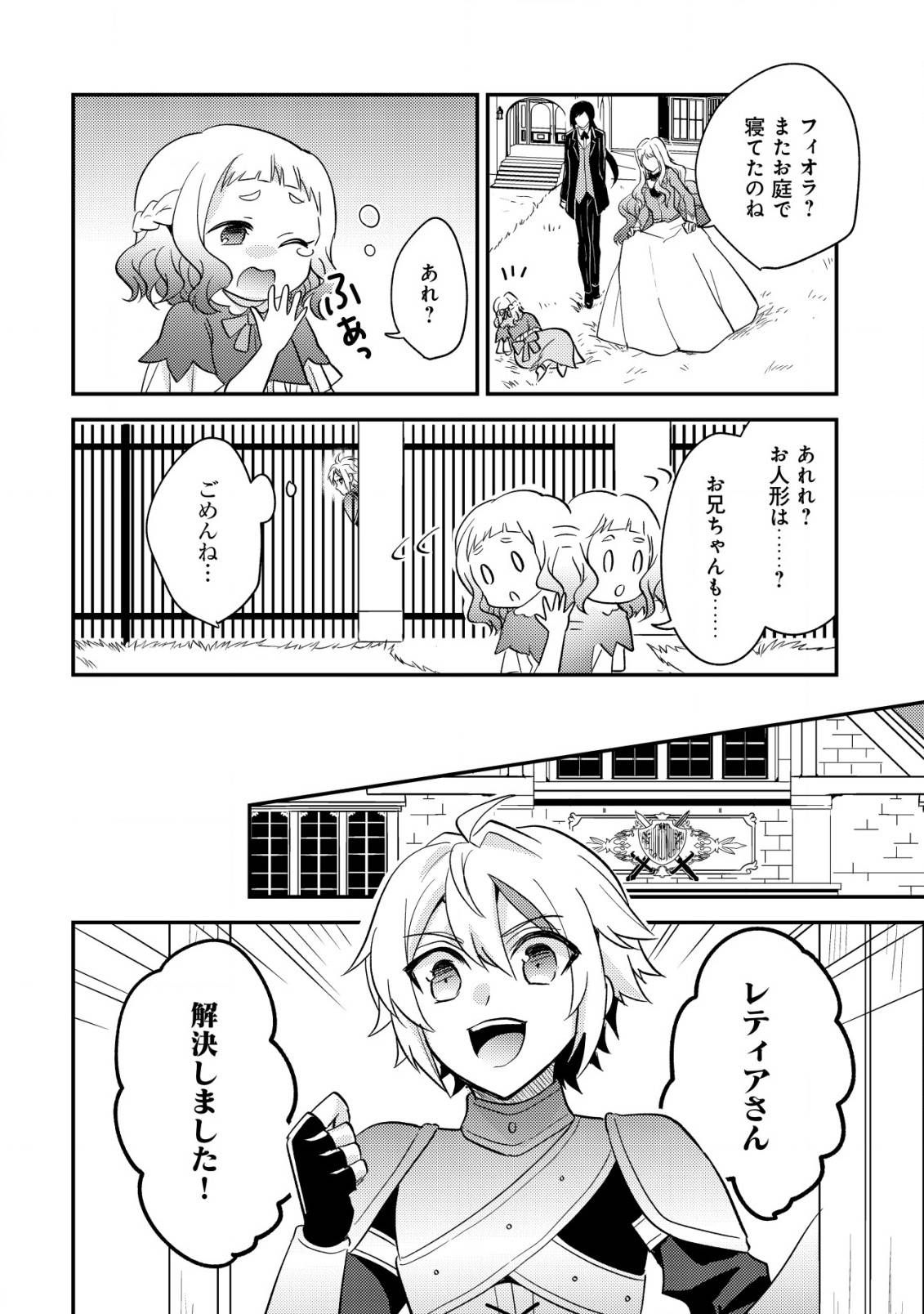 P22
