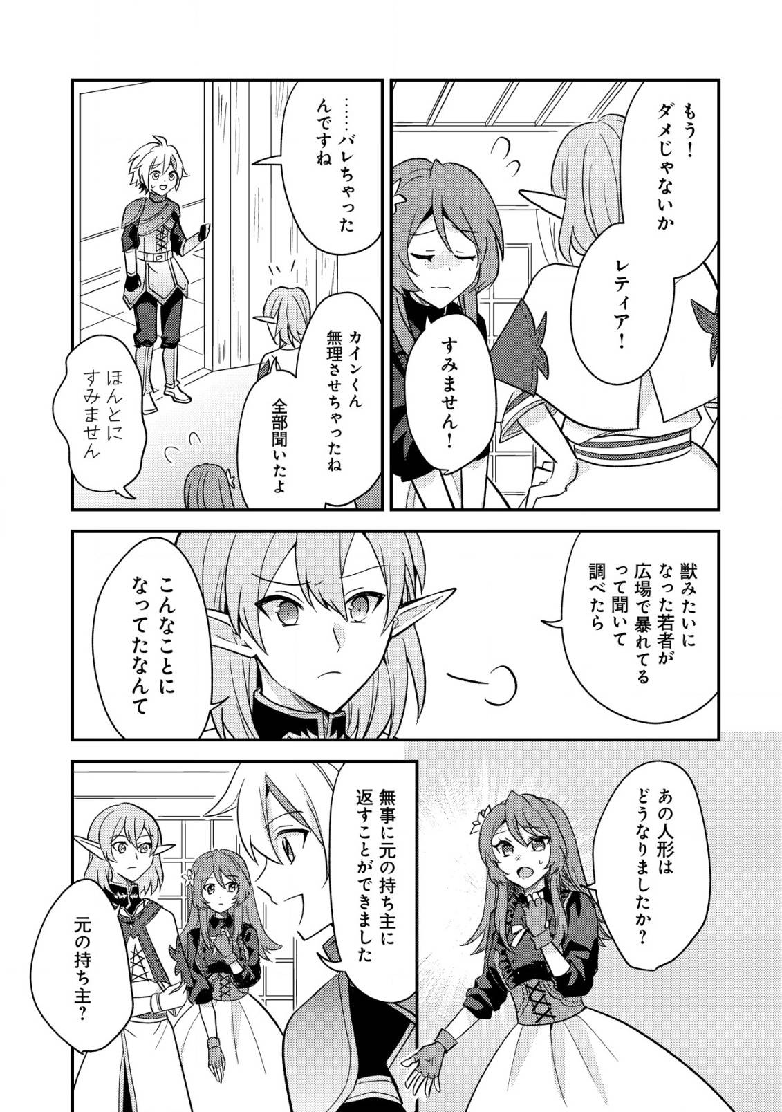 P23