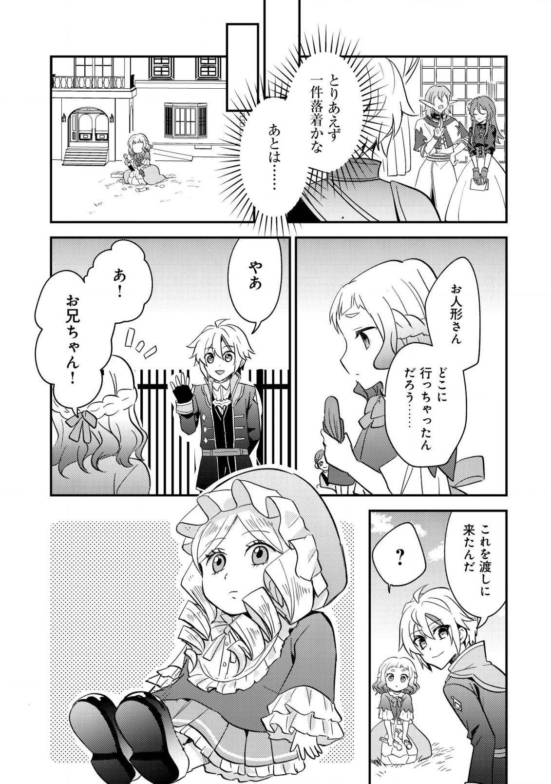 P25