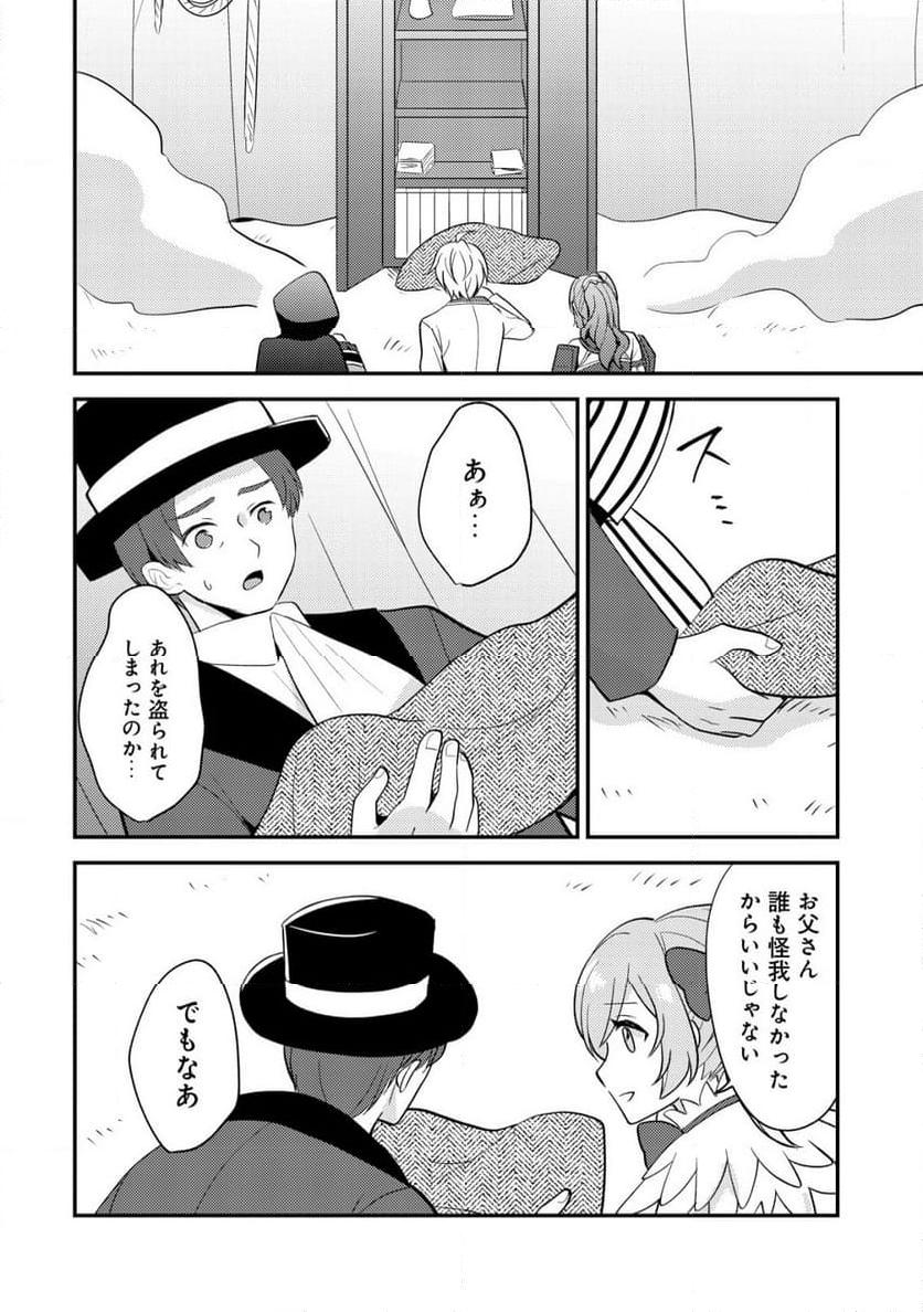 P10