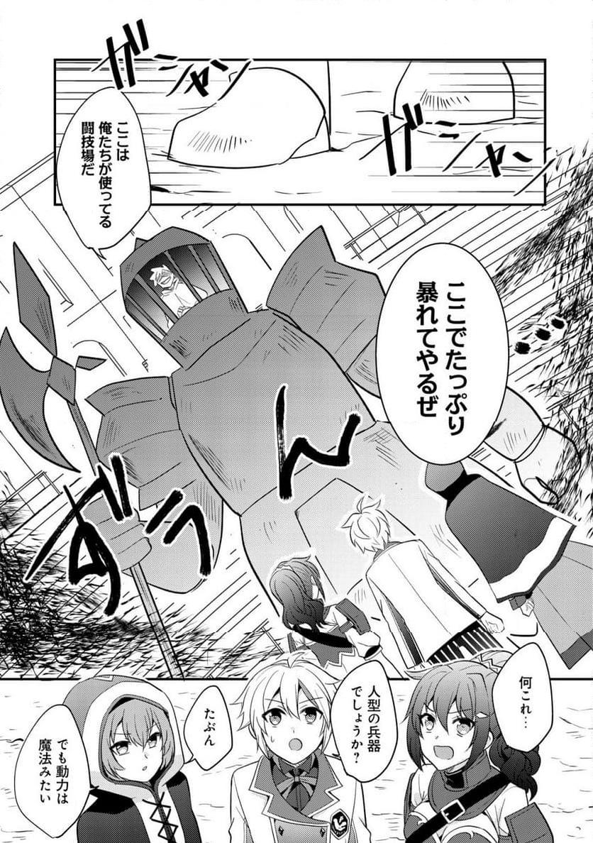 P19