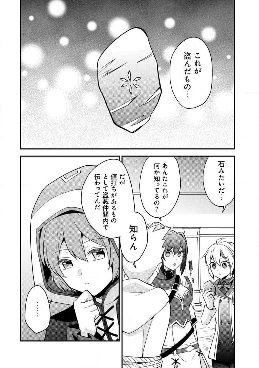 P26