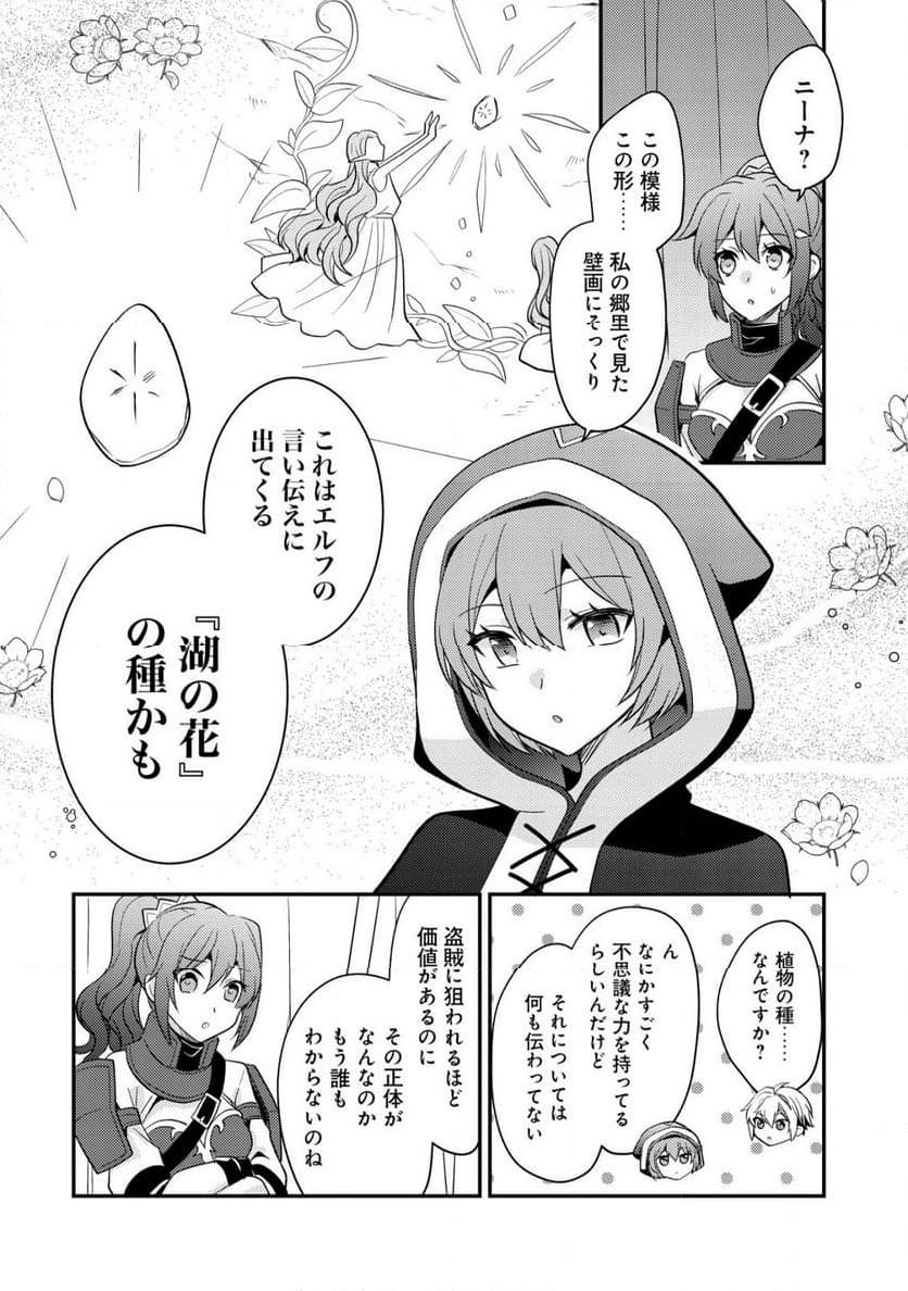 P28