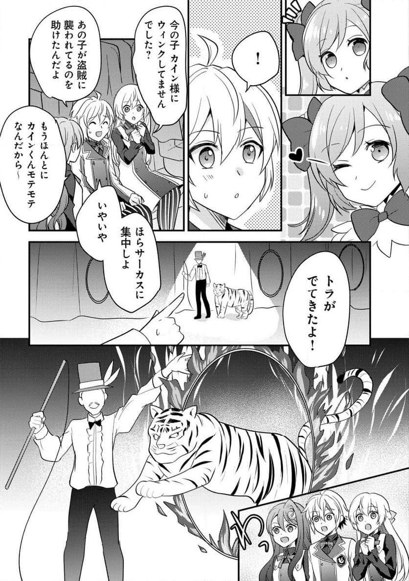P9