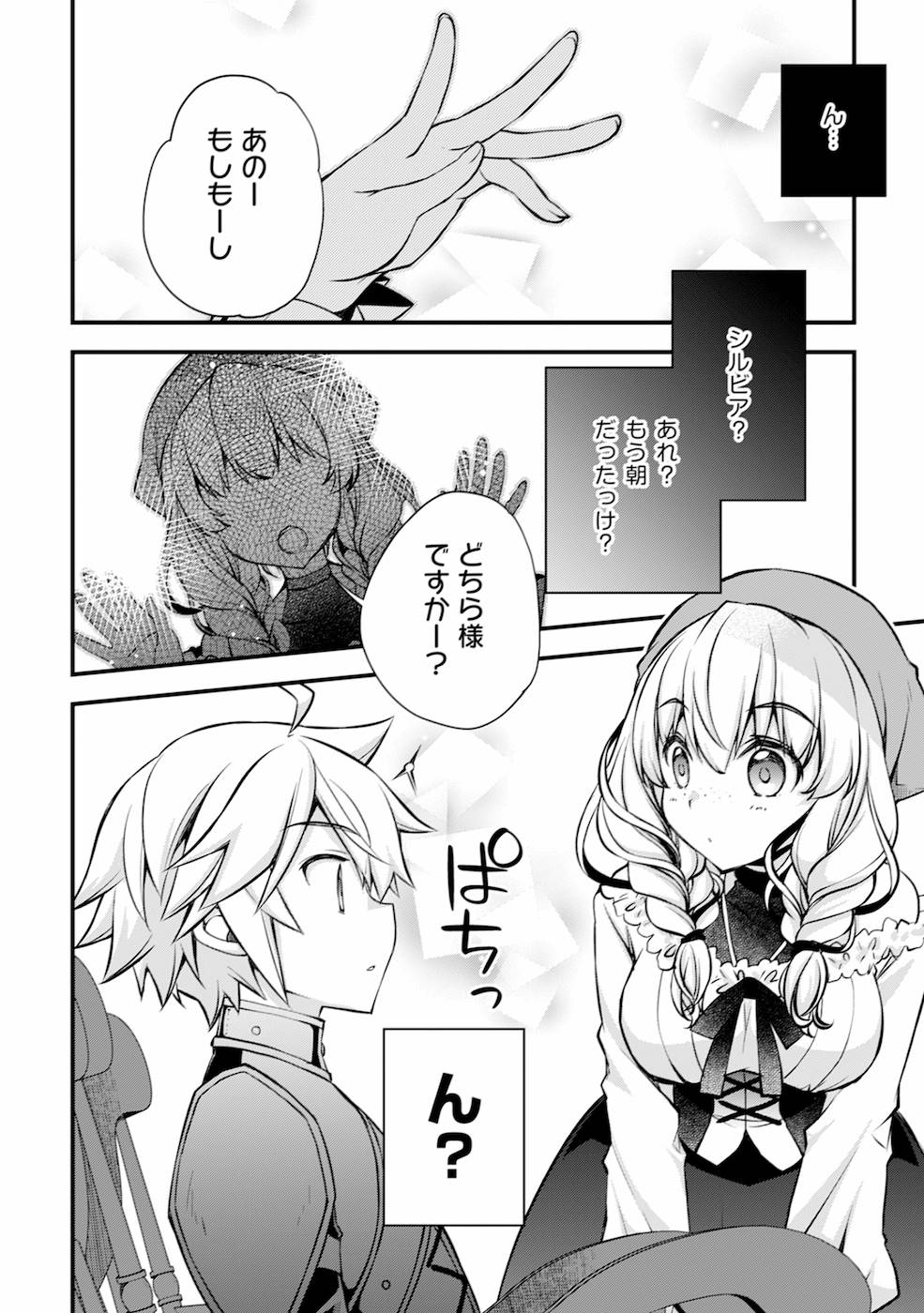P6