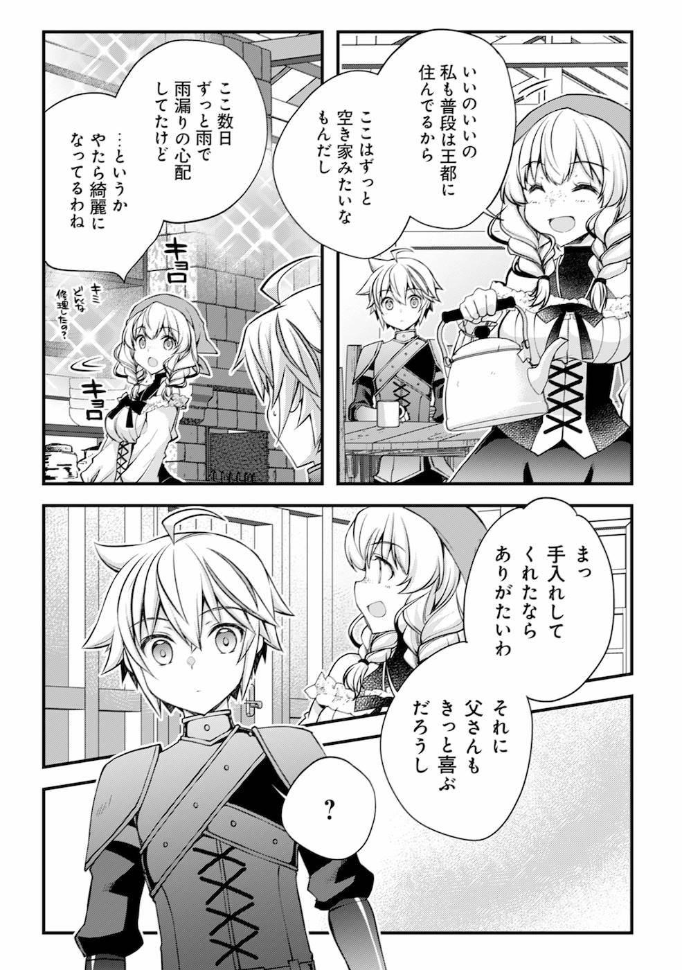 P9